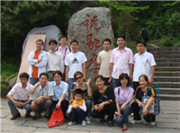 2008年社員衡山の旅