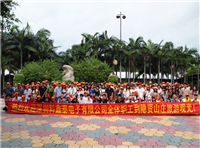 2012年全員東莞隠賢山荘日帰り旅行