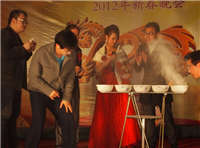 2012年春節(jié)パーティーの素晴らしい瞬間